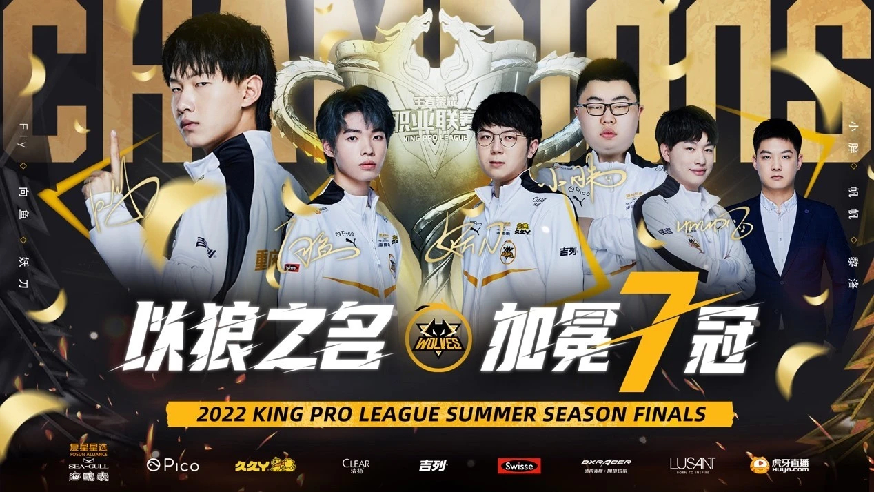 KPL夏季赛常规赛首轮焦点对决精彩瞬间回顾-星空电竞