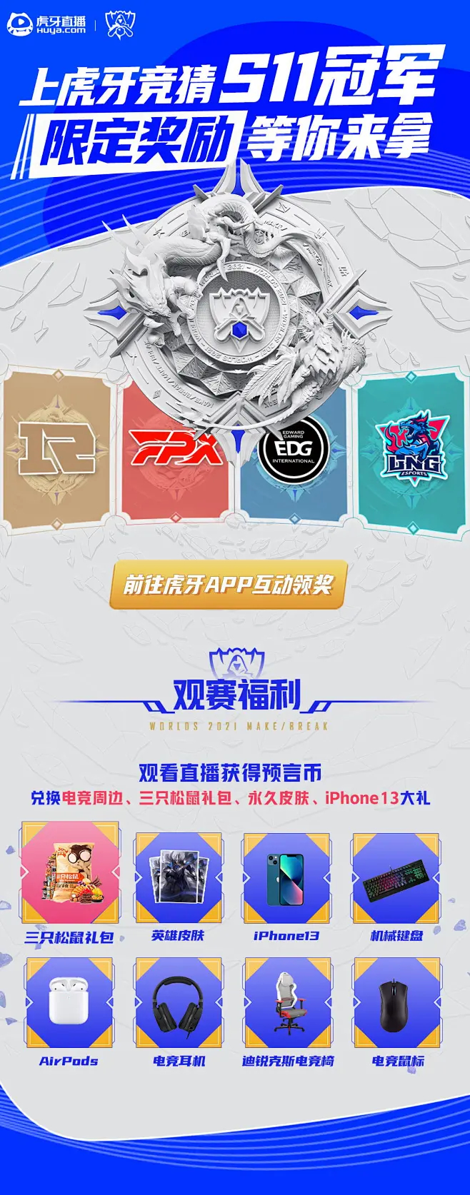 LPL冒泡赛中单选手露露中单引争议:对线表现惨不忍睹,团战作用全无