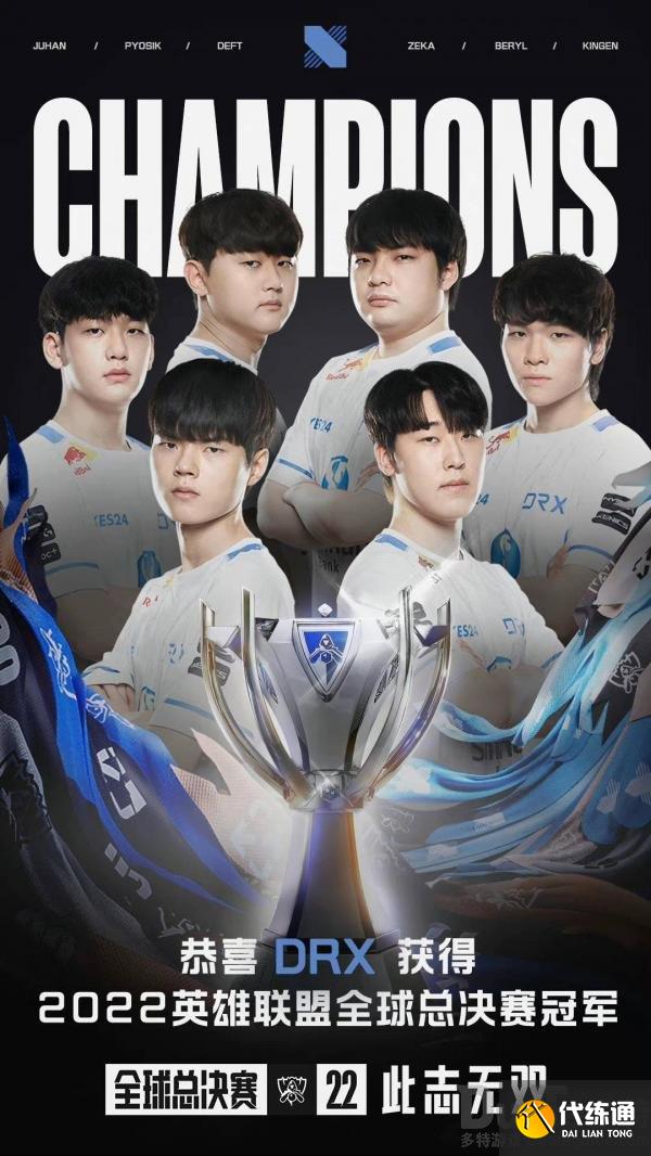 英雄联盟季中冠军赛：T1战队41分带战术如何瓦解G2防线与地图资源控制